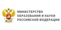 Министерство науки и высшего образования Российской Федерации