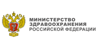 Министерство здравоохранения Российской Федерации