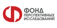 Фонд перспективных исследований